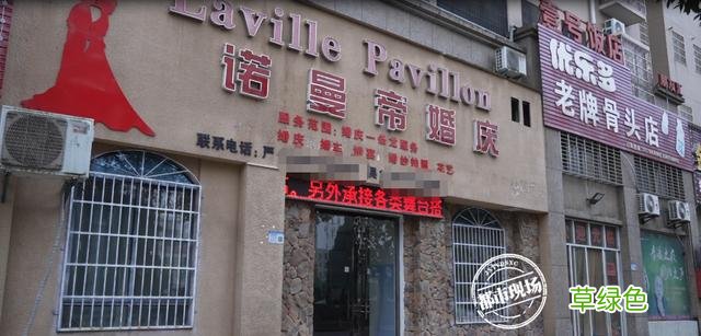 尴尬了！婚礼现场有亲戚告诉新人，迎宾喷绘上2个名字都印错了 婚礼取名字