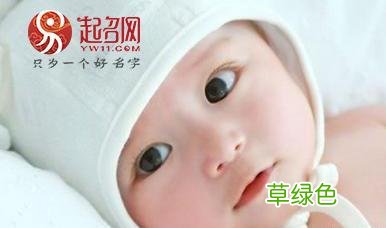 为什么90后起名爱用“子”字,而不用“女”? 子属什么的