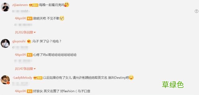 梦幻联动！小孔更新vlog，方陈式同框，给小孔子佳“女儿”取名 孔的取名字