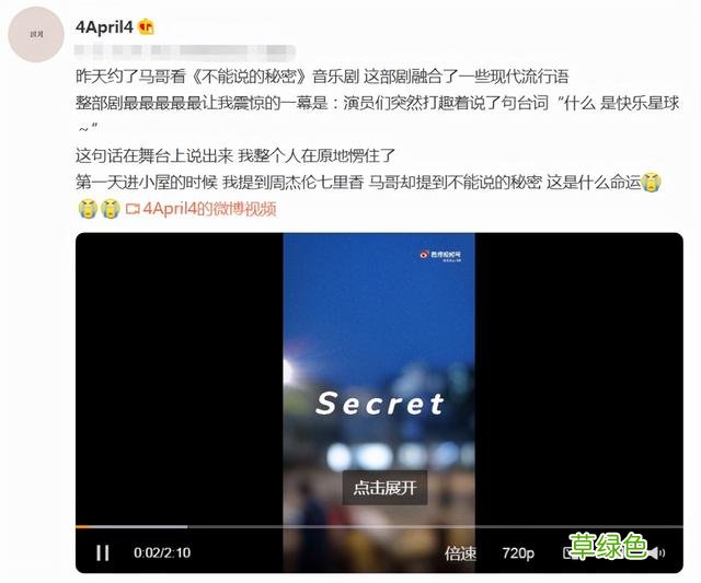 梦幻联动！小孔更新vlog，方陈式同框，给小孔子佳“女儿”取名 孔的取名字
