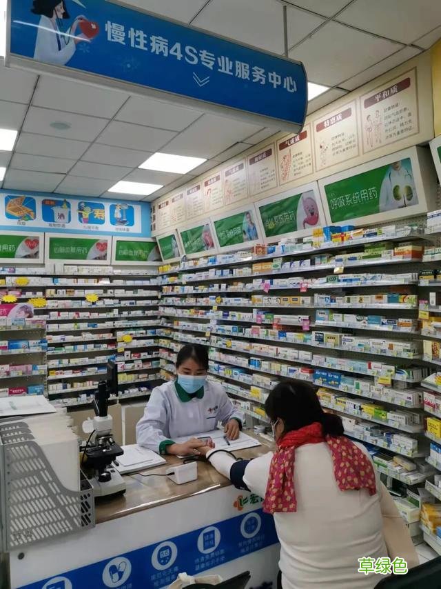 2021年淄博市第三届十大优秀药师——宏仁堂慢病专员孙苗苗 孙苗苗名字