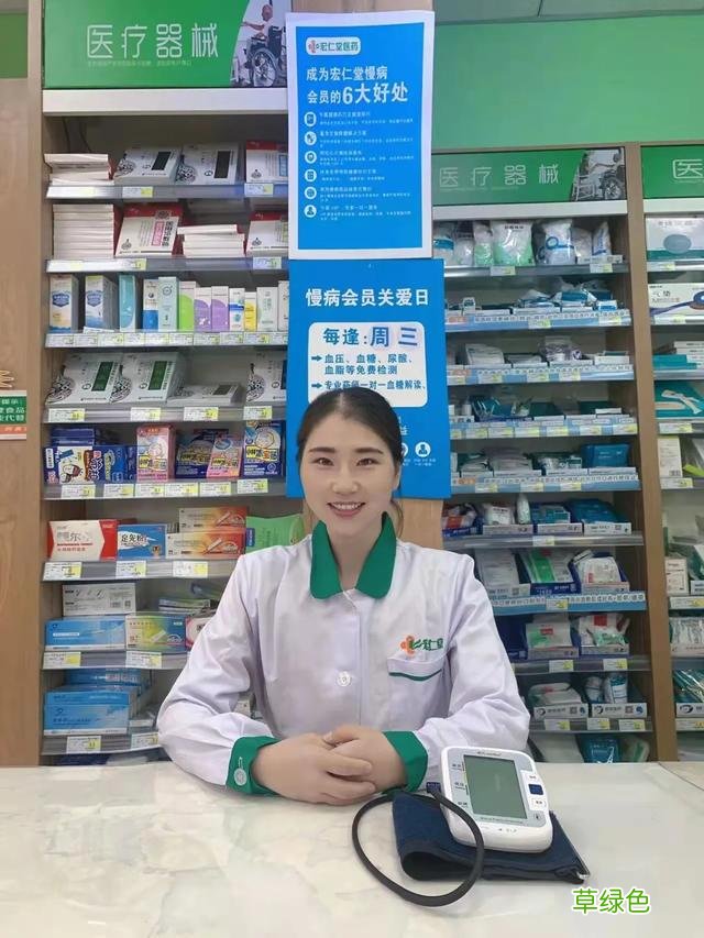 2021年淄博市第三届十大优秀药师——宏仁堂慢病专员孙苗苗 孙苗苗名字