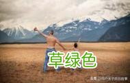 孝字牌戴多久,之后怎么处理？ 孝字繁体怎么写