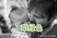 孝字牌戴多久,之后怎么处理？ 孝字繁体怎么写
