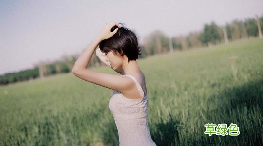 为什么我很容易喜欢一个男人 女孩喜欢一个男人会很容易放手吗
