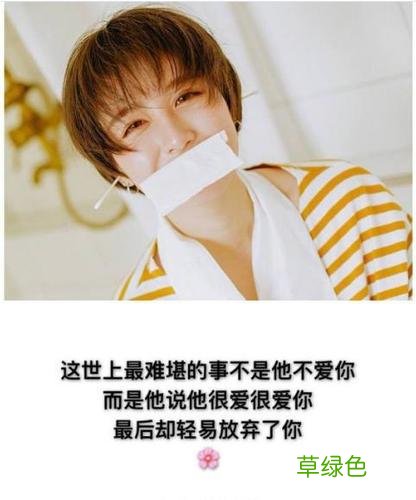 为什么我很容易喜欢一个男人 女孩喜欢一个男人会很容易放手吗