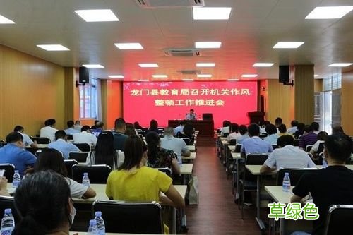 纪律作风教育整顿工作方案 作风教育大整顿工作