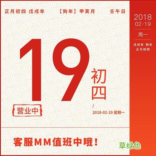 下载无广告大字体日历