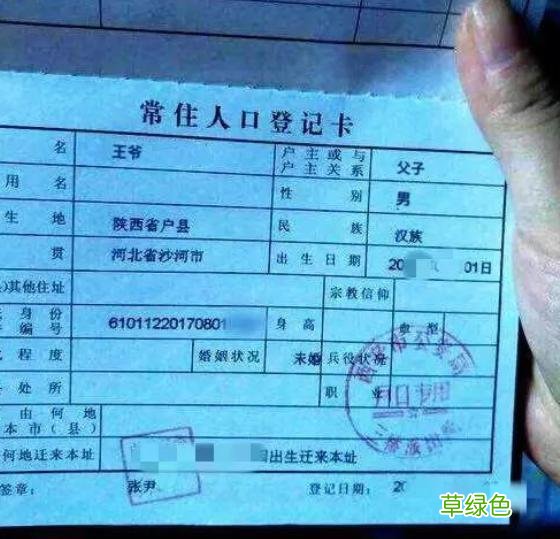 爸爸姓“老”, 给女儿取的名字大有学问，孩子开学就成为全校名人 孙李怎么起名