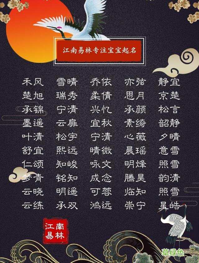 鼠宝宝起名：300个唐诗中的名字，个个虚怀若谷、清逸拔群 宁在名字