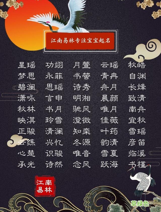 鼠宝宝起名：300个唐诗中的名字，个个虚怀若谷、清逸拔群 宁在名字