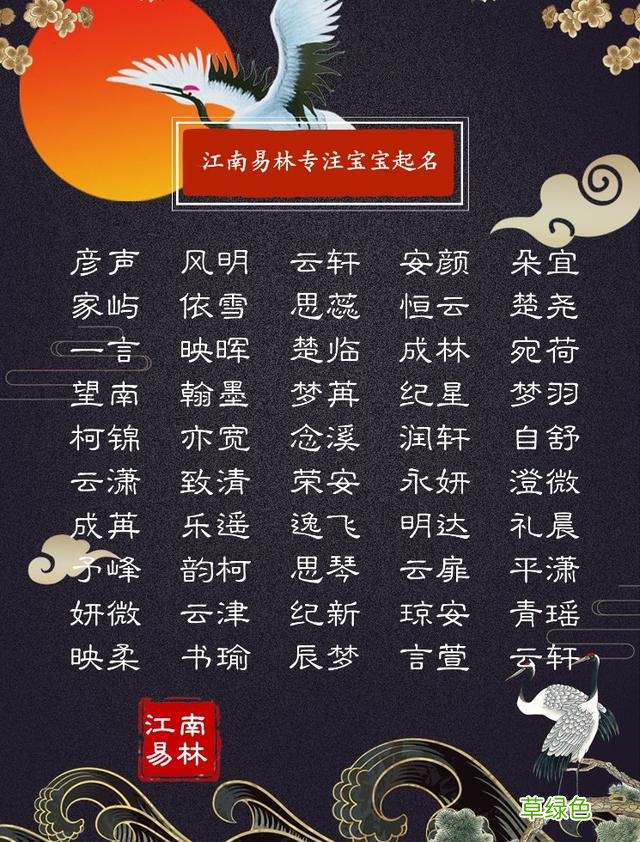 鼠宝宝起名：300个唐诗中的名字，个个虚怀若谷、清逸拔群 宁在名字