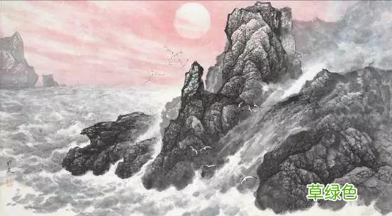 海纳百川有容乃大——中国海洋画派创始人宋明远作品选 宋明远名字