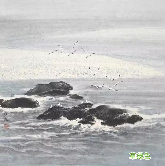 海纳百川有容乃大——中国海洋画派创始人宋明远作品选 宋明远名字