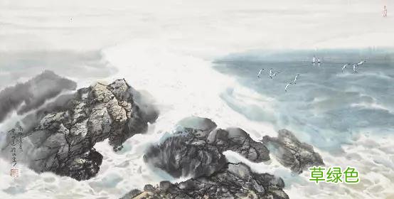 海纳百川有容乃大——中国海洋画派创始人宋明远作品选 宋明远名字
