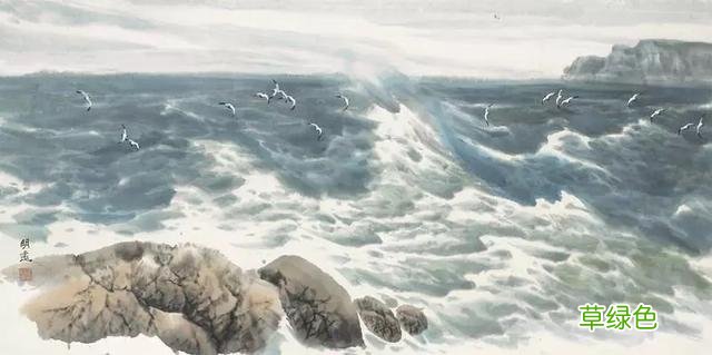 海纳百川有容乃大——中国海洋画派创始人宋明远作品选 宋明远名字