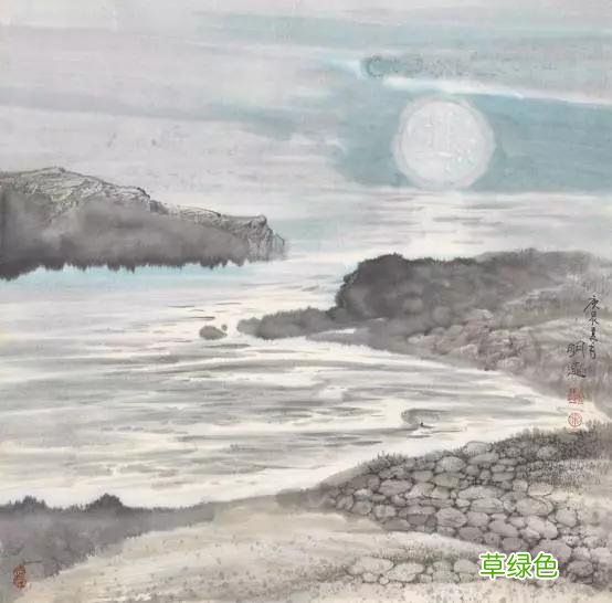 海纳百川有容乃大——中国海洋画派创始人宋明远作品选 宋明远名字