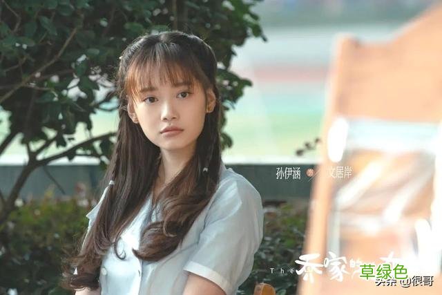 杨雪孙伊涵在乔家的儿女中扮母女，不仅相似度高，演技也可圈可点 孙伊涵名字