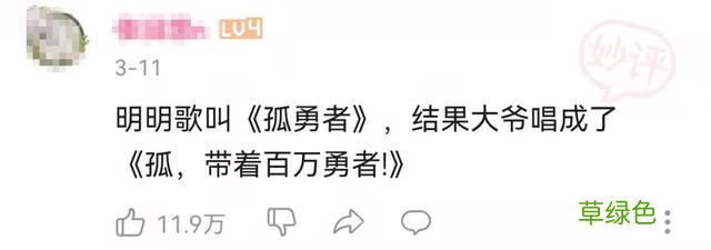 陈奕迅《孤勇者》大火，4组实力歌手翻唱，最后1版你可能没听过 孤者什么好听