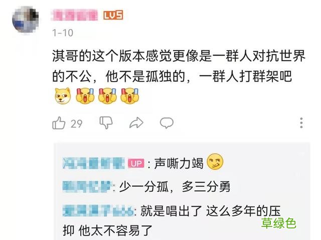 陈奕迅《孤勇者》大火，4组实力歌手翻唱，最后1版你可能没听过 孤者什么好听