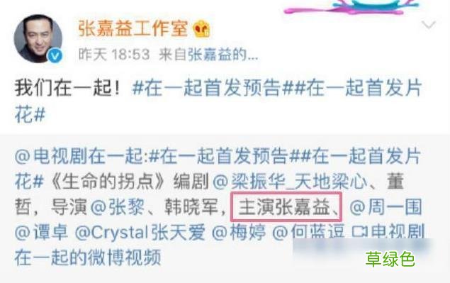 张嘉译改名张嘉益,其中有什么说道?想给孩子改名的家长了解一下 宝宝名字益