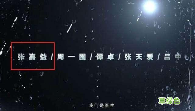 张嘉译改名张嘉益,其中有什么说道?想给孩子改名的家长了解一下 宝宝名字益