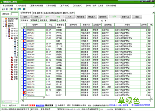 工作站可以多人同时访问吗