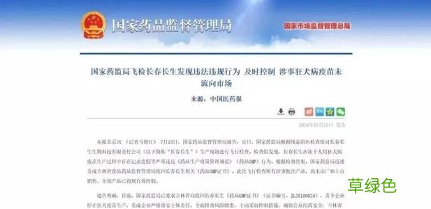 九价疫苗人多么 没打疫苗的多么