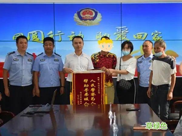 湖南小伙离家28年，竟凭儿时记忆画了张地图找到家：曾不忍打骂出走被带去敲石头 家一名字怎么样