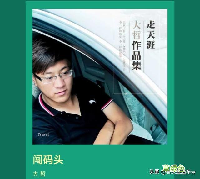 有一本小说的主角叫孙晨？ 孙晨什么名字