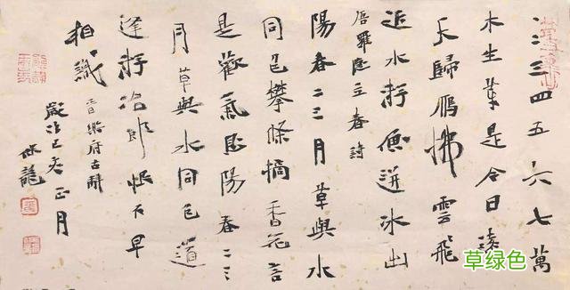 徐右冰、崔寒柏、左晓明、曹万峰、刘长龙、平保龙六名家书法欣赏 孟珠名字