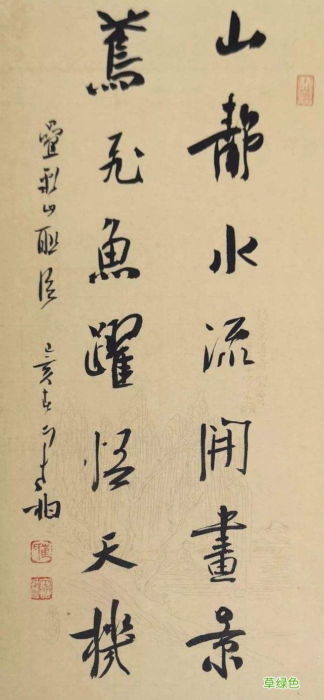 徐右冰、崔寒柏、左晓明、曹万峰、刘长龙、平保龙六名家书法欣赏 孟珠名字