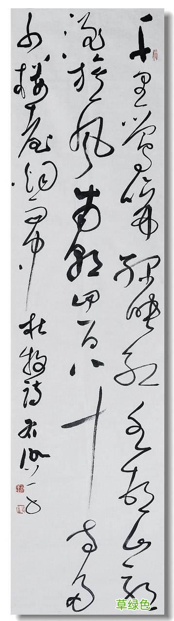徐右冰、崔寒柏、左晓明、曹万峰、刘长龙、平保龙六名家书法欣赏 孟珠名字