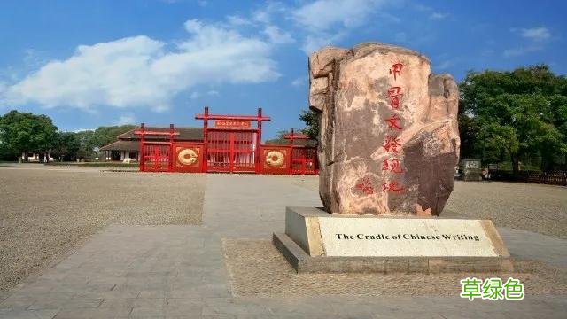甲骨文识字｜帝、尧 尧字是属什么