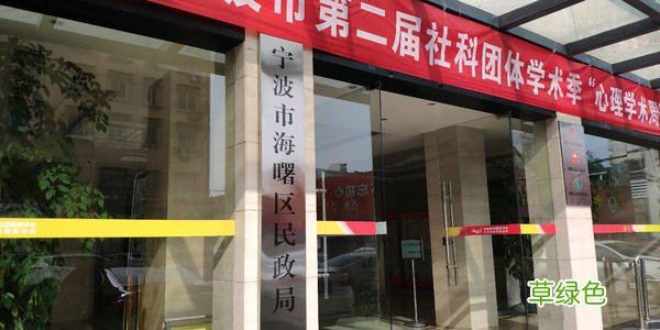 民政通讯地址是写家庭地址吗 民政通讯地址咋查