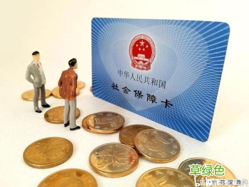 医保账户里有钱,医保卡刷没钱是什么情况 医保卡与医保账户