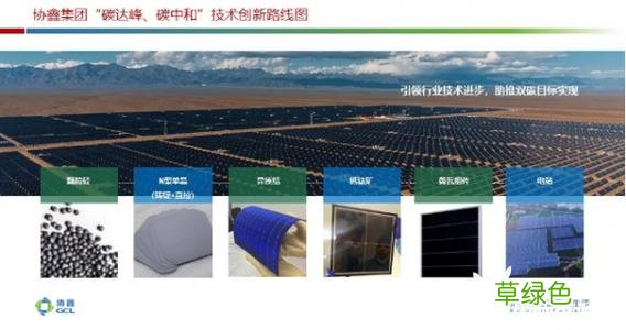 碳达峰碳中和是什么时候提出的 碳中和达峰