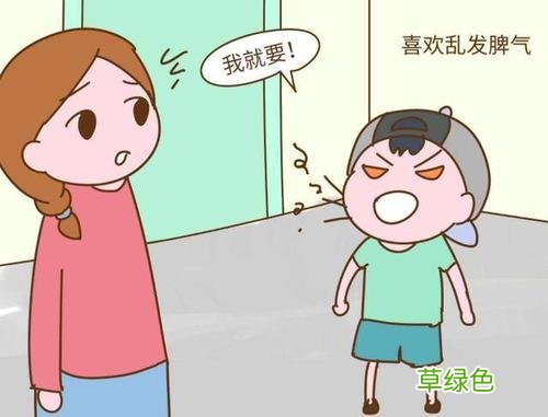 孩子怕父母好吗 父母会怕孩子吗