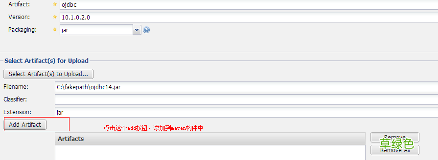 使用Nexus添加jar包到私服里的方法步骤