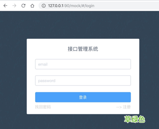 node+mongoDB+nginx Docker容器化部署尝试——多容器通信