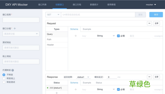 node+mongoDB+nginx Docker容器化部署尝试——多容器通信