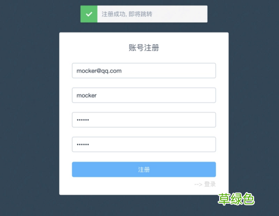 node+mongoDB+nginx Docker容器化部署尝试——多容器通信