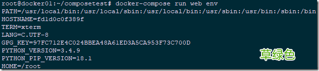 Docker Compose部署及基础使用详解