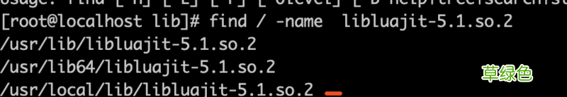 Centos7 安装Nginx整合Lua的示例代码