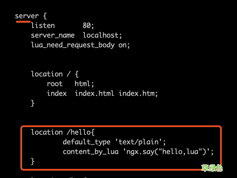 Centos7 安装Nginx整合Lua的示例代码