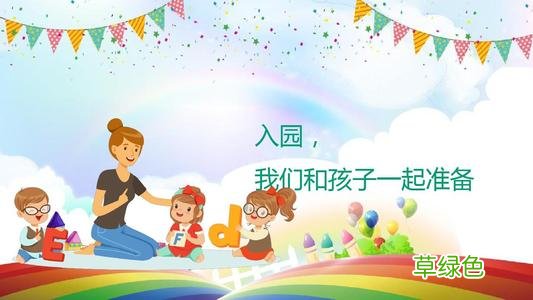 幼儿园在编考试真题及答案 幼儿园在编学校