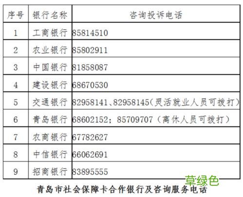医疗保险账户明细注入的金额是什么 医疗保险账户金额怎么没了