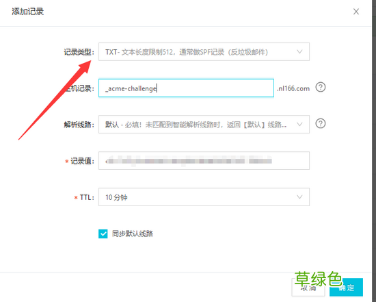 nginx配置支持https的示例代码