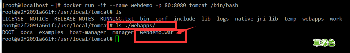 在Docker中利用Tomcat快速部署web应用的方法示例
