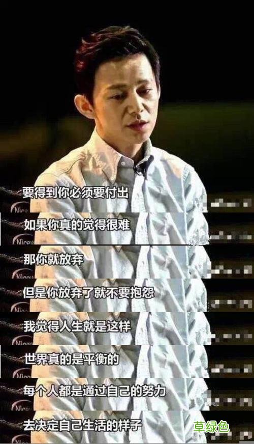 付出代价收获是什么 要付出代价的是什么